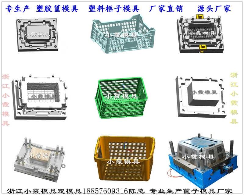 膠筐模具設(shè)計(jì)制造一體化