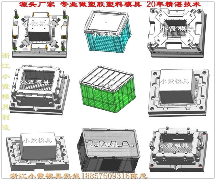 啤酒箱模具設(shè)計(jì)制造一體化