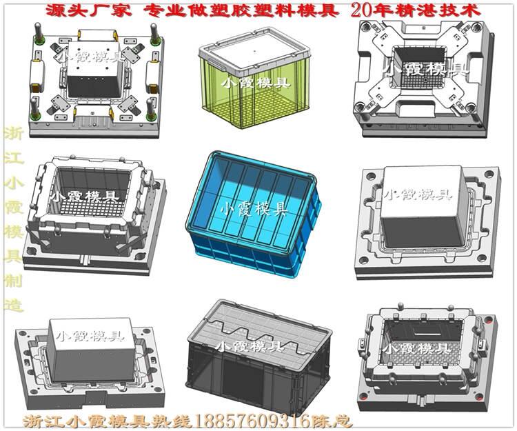 卡板箱模具設計制造一體化