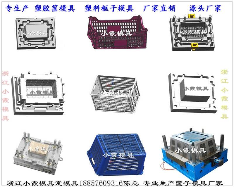 框模具設(shè)計制造一體化