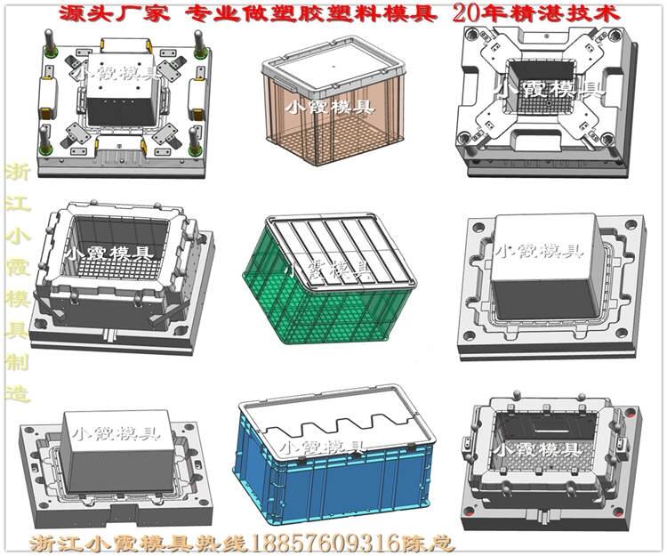 水果框模具設(shè)計制造一體化