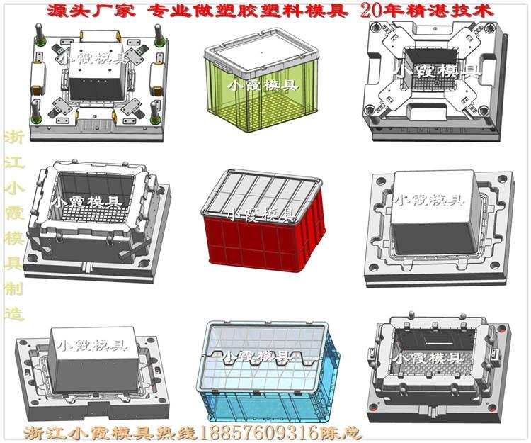 膠箱模具設(shè)計(jì)制造一體化