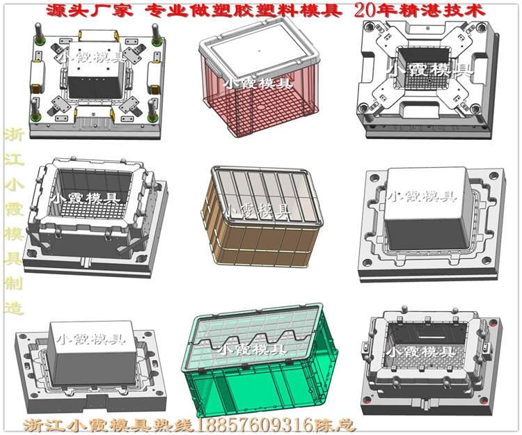 做工具箱模具哪家好