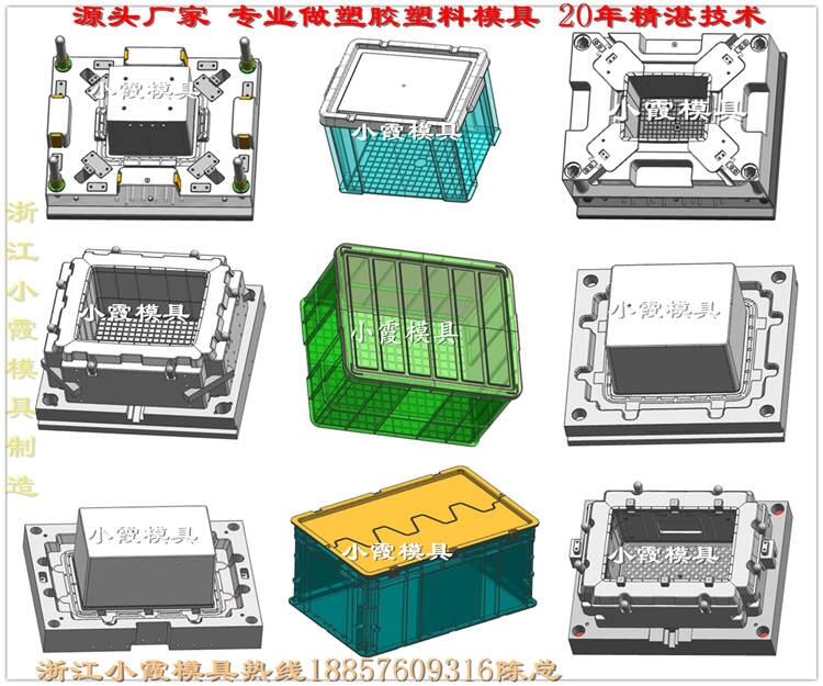 做卡板箱模具哪家好源頭廠家