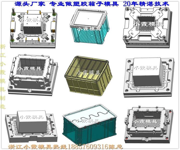 做冷凍箱模具哪家好廠