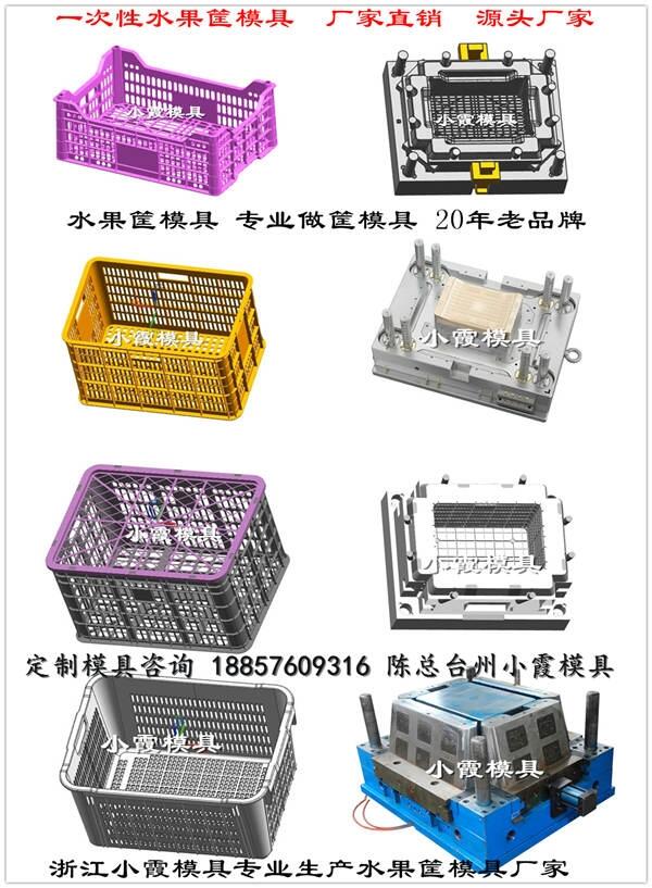 做籮筐模具哪家好設(shè)計(jì)加工