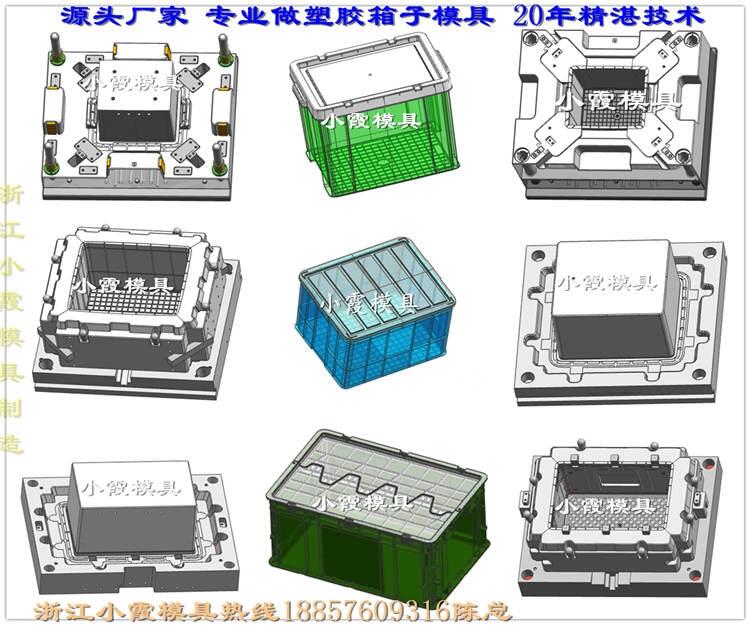 做膠箱模具哪家好供應(yīng)商