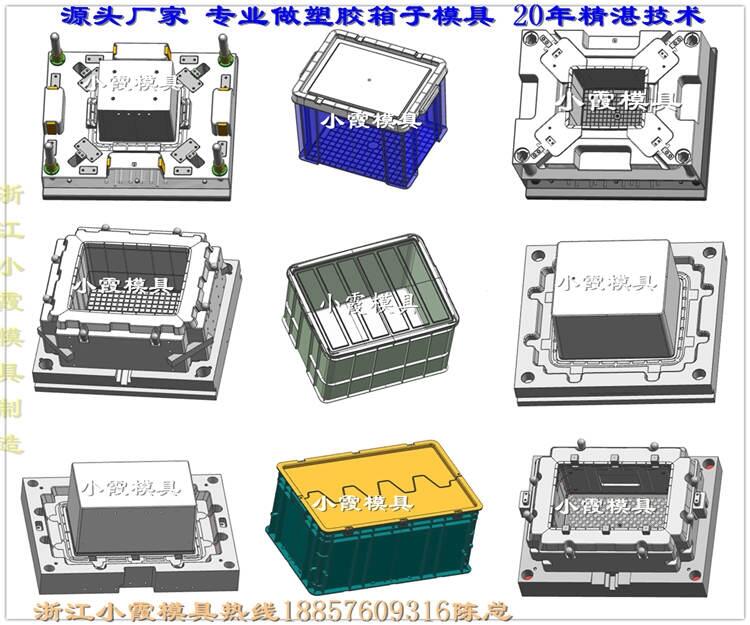 工具箱模具源頭廠家