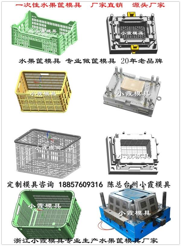 膠筐模具源頭廠家