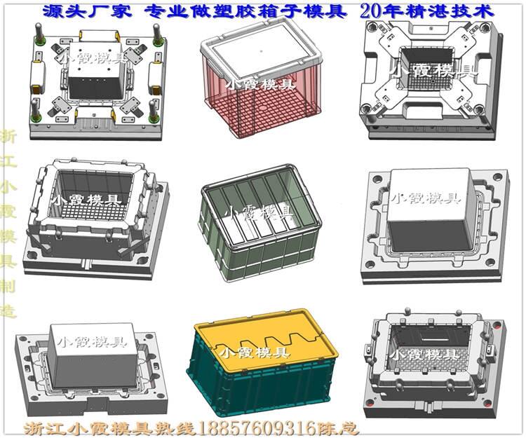 冷藏箱模具源頭廠家