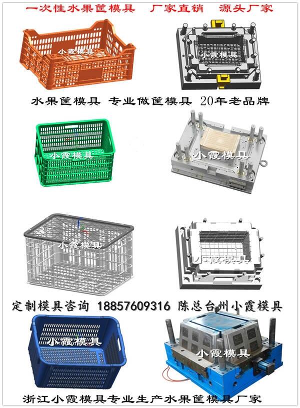 工具箱模具廠家直銷源頭廠家