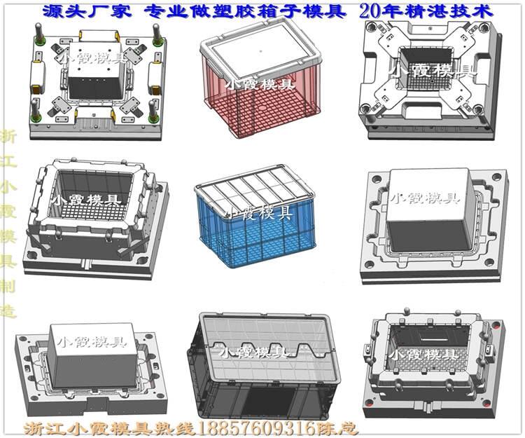 卡板箱模具廠家直銷設(shè)計(jì)制造