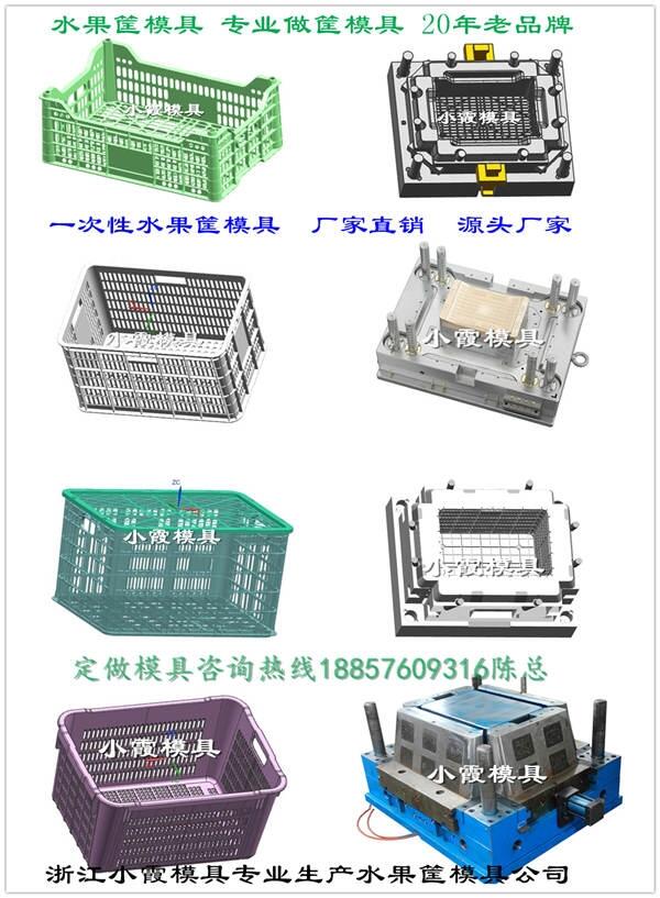 框注塑模具 	收納盒注塑模具  精品高端模具