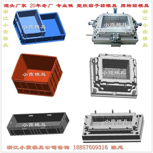 啤酒箱注塑模具 	框注塑模具 生產(chǎn)廠家