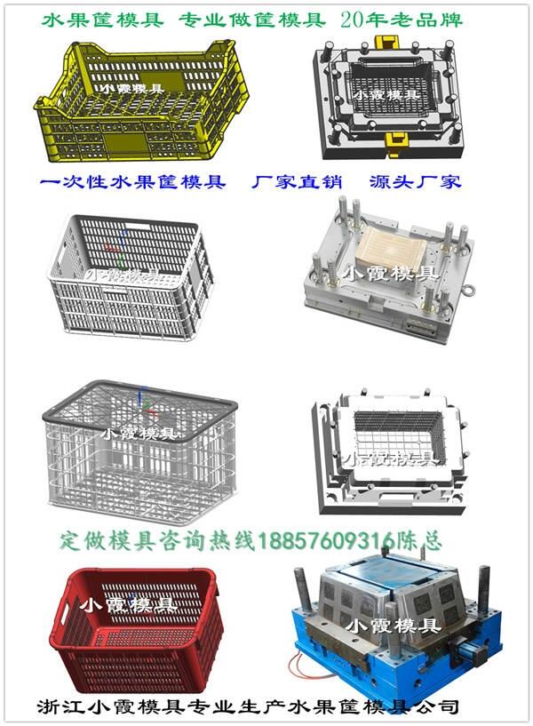 框注射模具 	蔬菜框注射模具 價(jià)格