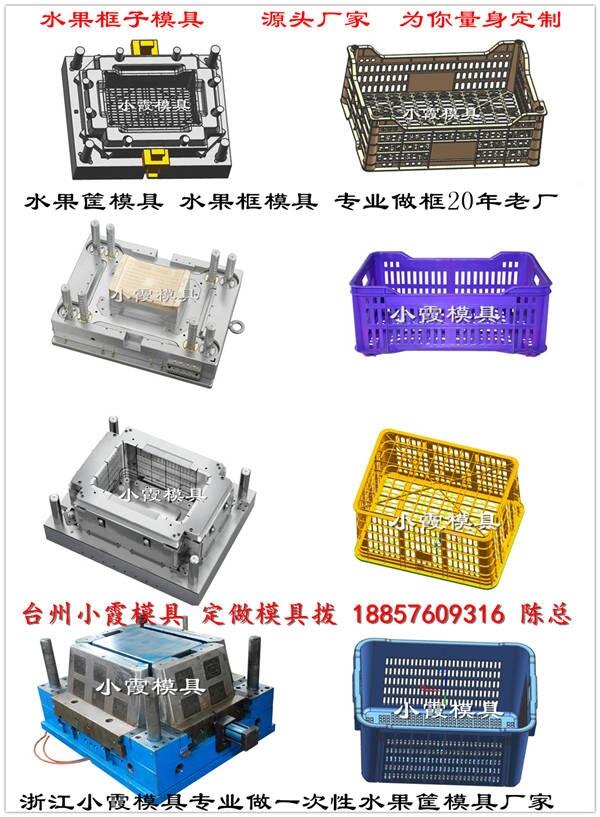 水果框注射模具 	寵物屋注射模具批發(fā)