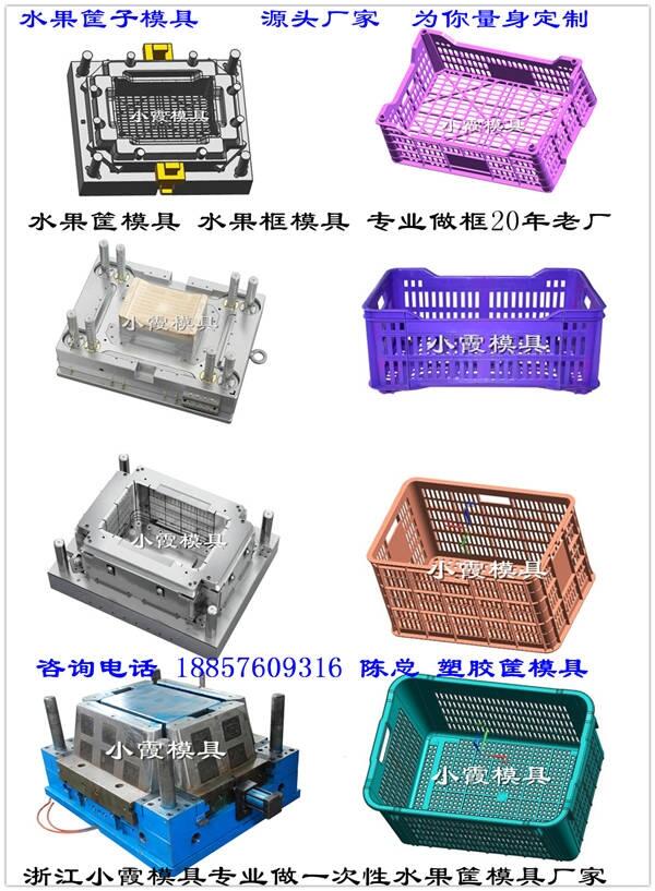 框注射模具 	膠筐注射模具 可定制開(kāi)模