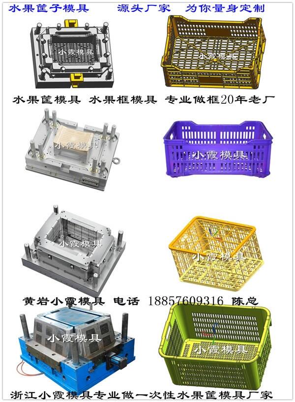 注塑水果框模具 	注塑寵物屋模具 精品高端模具