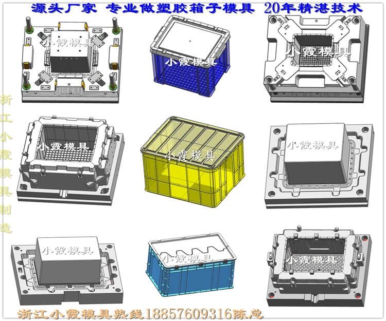 注塑籃子模具 	注塑框模具 加工制造