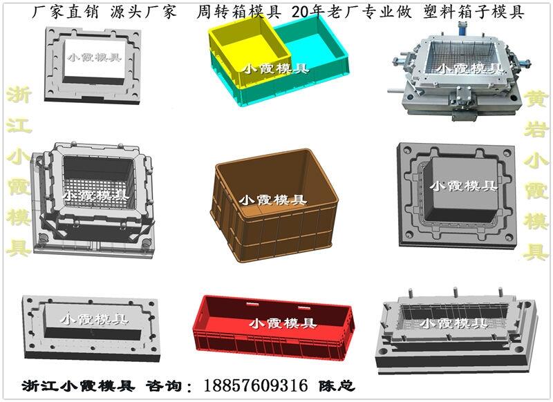 專業(yè)做注塑框模具廠家	專業(yè)做注塑筐模具廠家