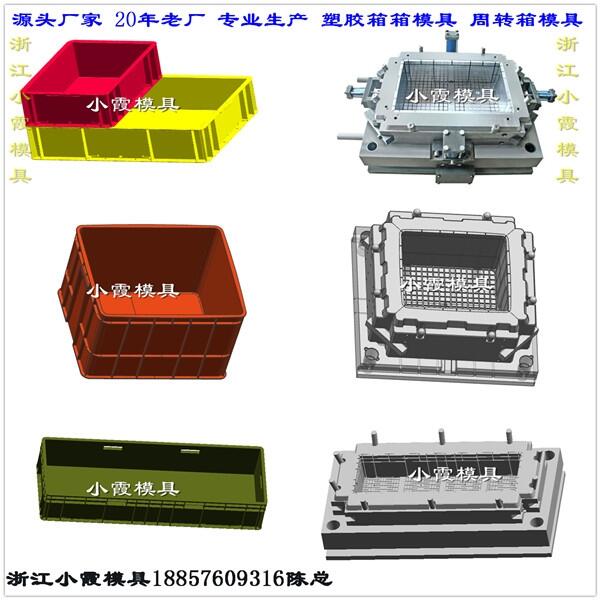 專業(yè)做注塑折疊箱模具廠家	專業(yè)做注塑儲(chǔ)物箱模具廠家