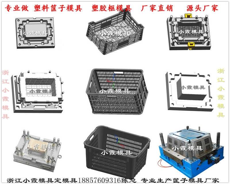 專業(yè)做注塑膠筐模具廠家