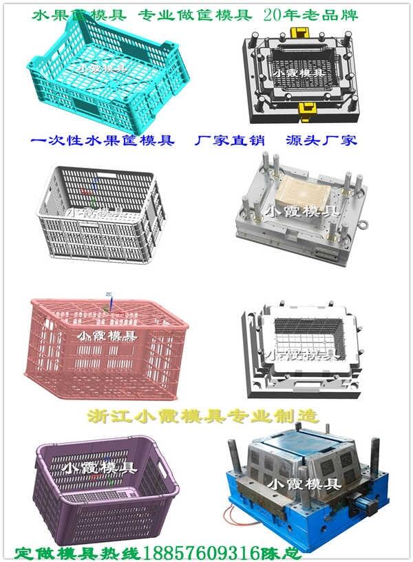 PP塑料筐模具	PP塑料寵物箱模具 可定制開模