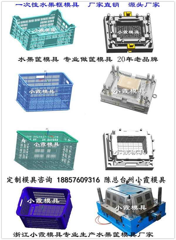 PE注塑筐模具	PE注塑框模具 生產(chǎn)廠家