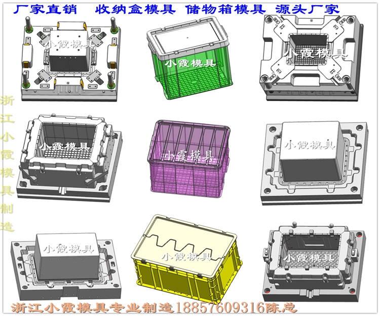 PE注塑儲物盒模具 	PE注塑籃子模具 生產廠家