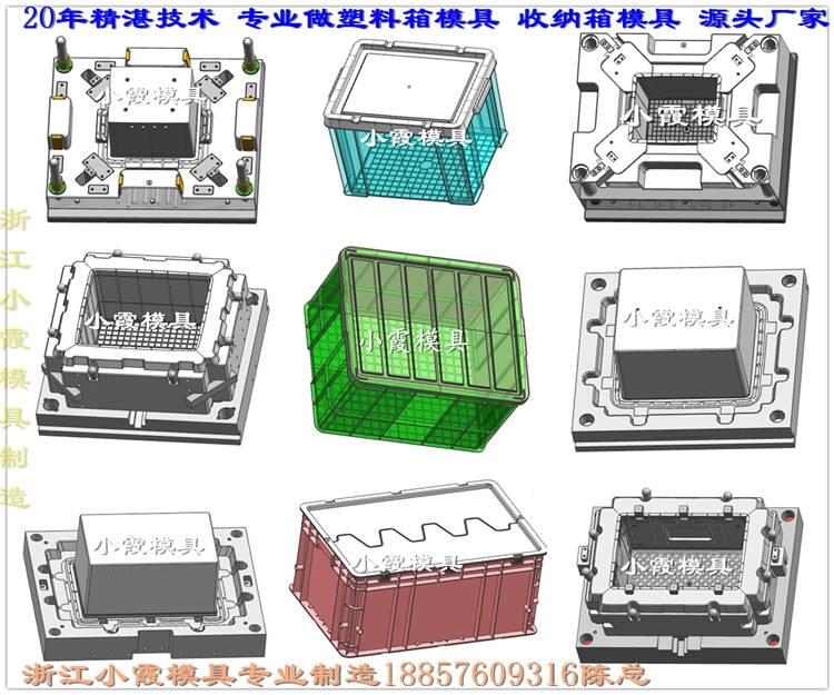 PE注塑整理箱模具 	PE注塑筐模具價格