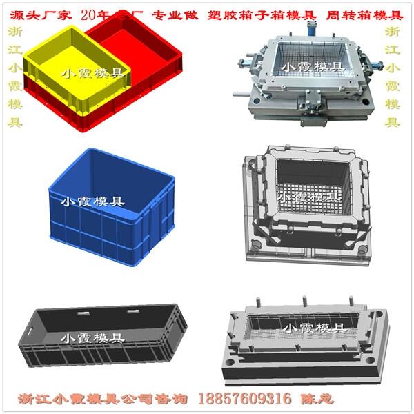 PE注塑卡板箱模具 	PE注塑筐模具加工生產(chǎn)