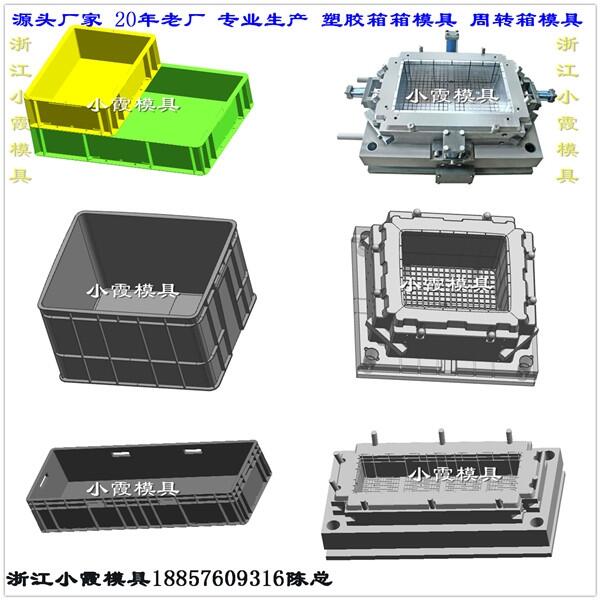 PE注塑折疊箱模具 	PE注塑籮筐模具