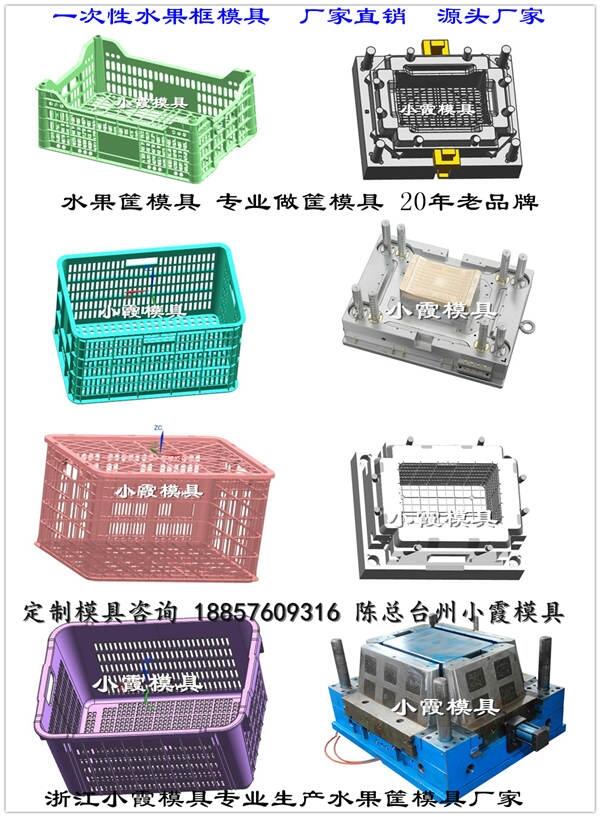 籮筐塑料模具 	寵物屋塑料模具生產(chǎn)制造