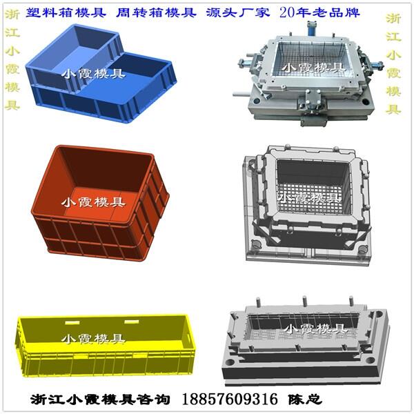 做注塑模具訂制工具箱模具 	蔬菜筐模具 設計加工