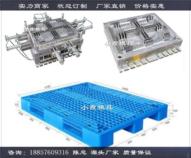 網(wǎng)格塑膠棧板模具,網(wǎng)格注塑地臺板模具