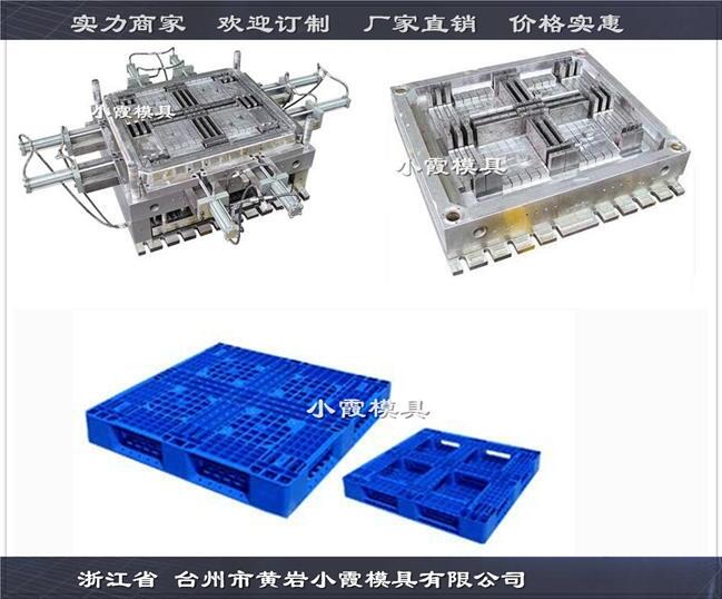 網(wǎng)格川字塑膠墊板模具,網(wǎng)格川字注塑站板模具