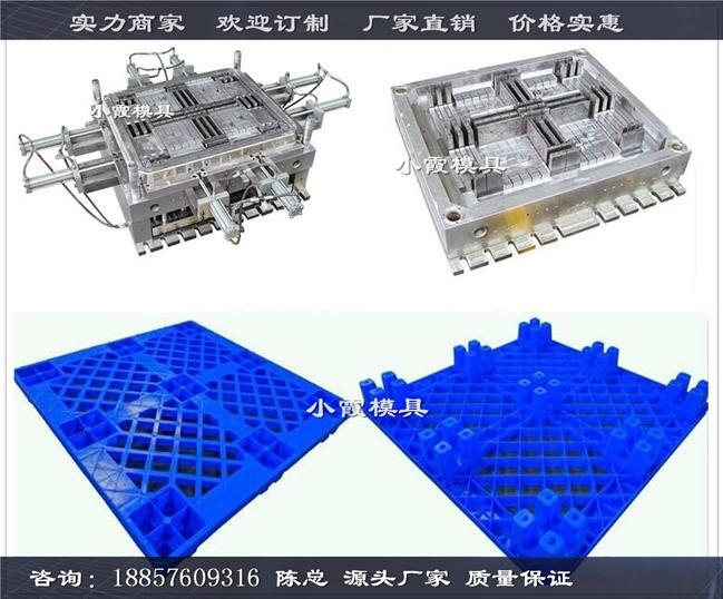 網(wǎng)格川字塑膠地臺板模具,網(wǎng)格川字注塑托盤模具