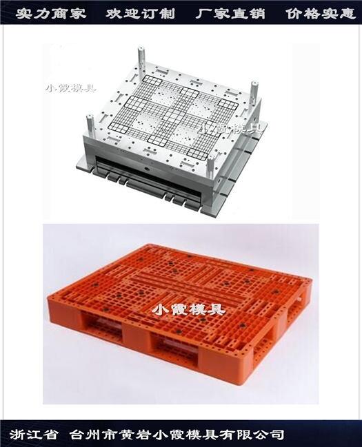 網(wǎng)格田字PE墊板模具，網(wǎng)格田字塑膠平板模具