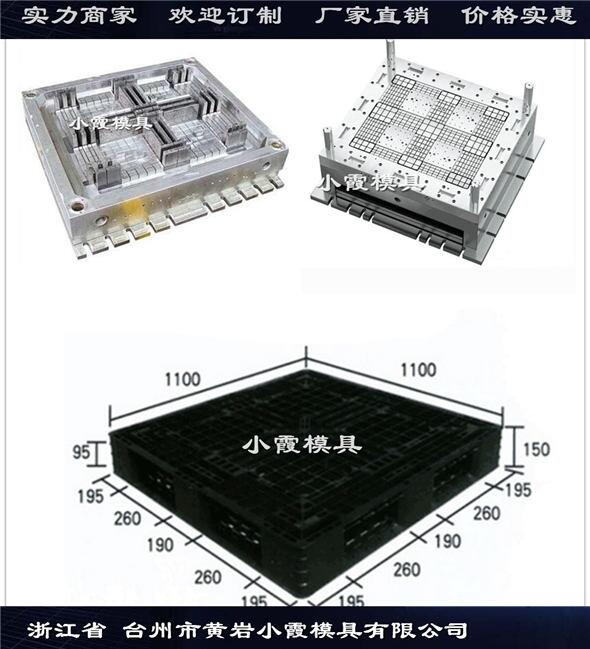 網(wǎng)格田字注塑托盤(pán)模具，網(wǎng)格田字PE托板模具