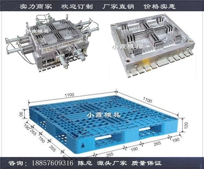 網(wǎng)格田字塑膠托板模具,網(wǎng)格田字注塑墊板模具