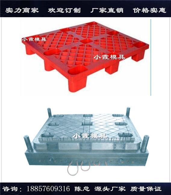 網(wǎng)格田字注塑地板模具,網(wǎng)格田字PE平板模具