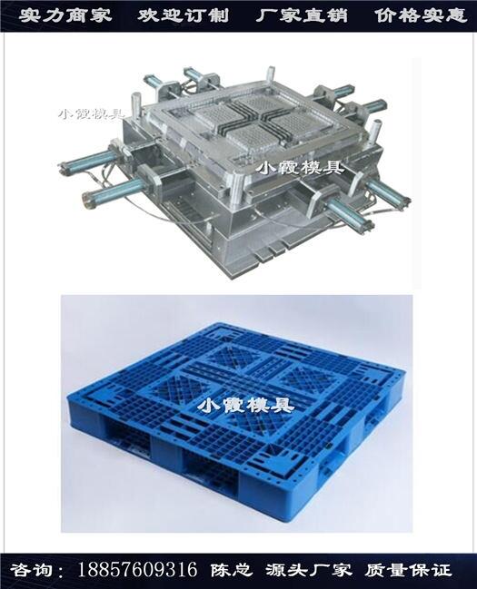 網(wǎng)格田字注塑地臺板模具,網(wǎng)格田字PE站板模具