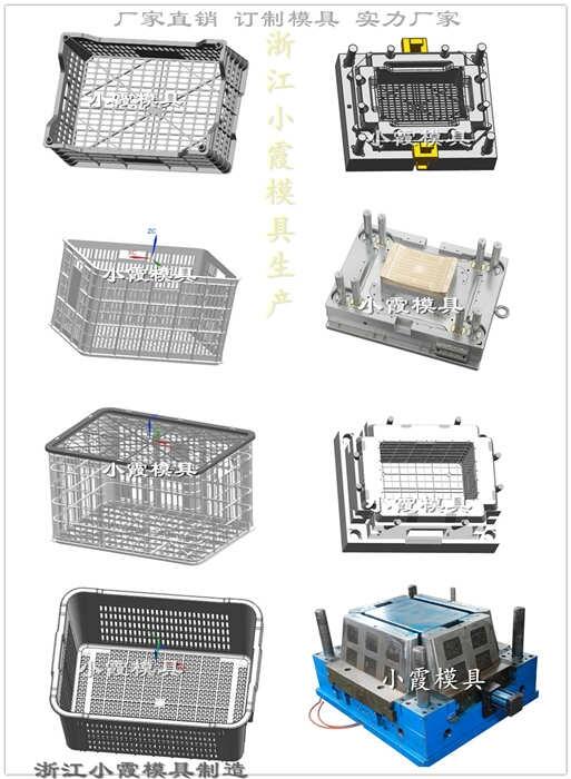 籮筐塑膠模具