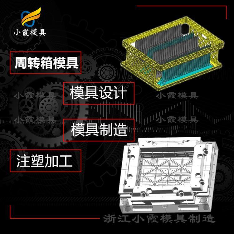 PC+ABS托盤模具/塑膠模具