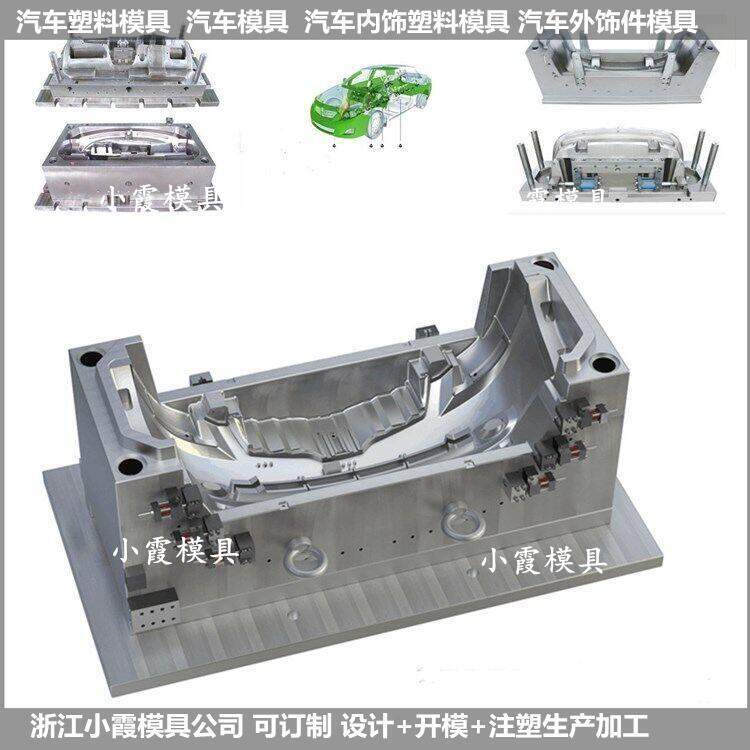 生產(chǎn)塑料電動車模具，電動車外殼模具