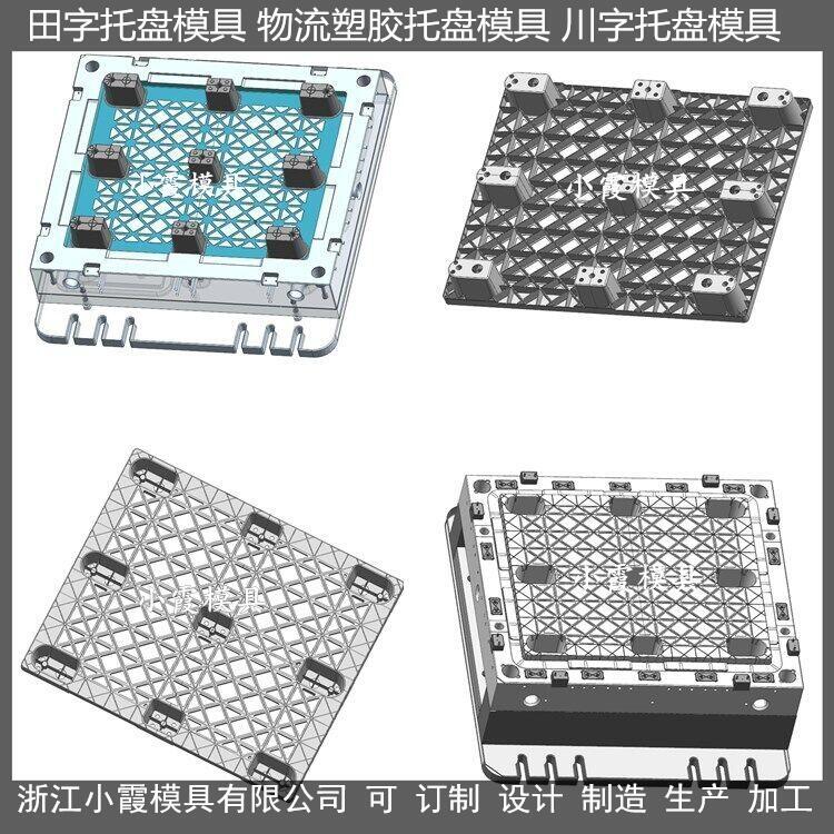 訂制PE托盤模具