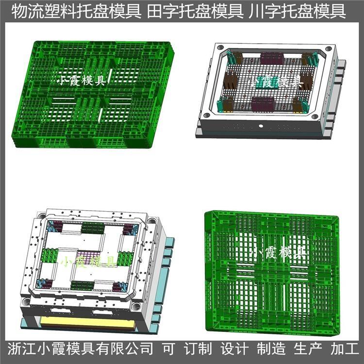 注塑卡板模具工廠