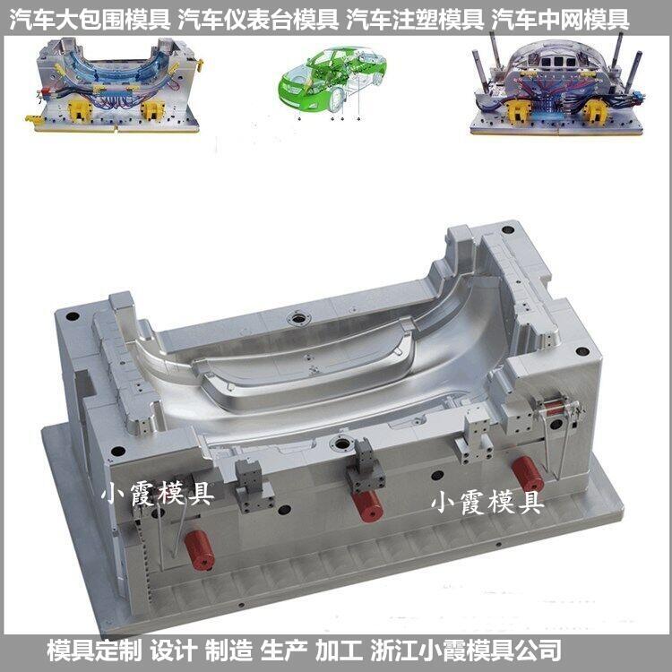 格柵模具廠家	浙江SUV模具