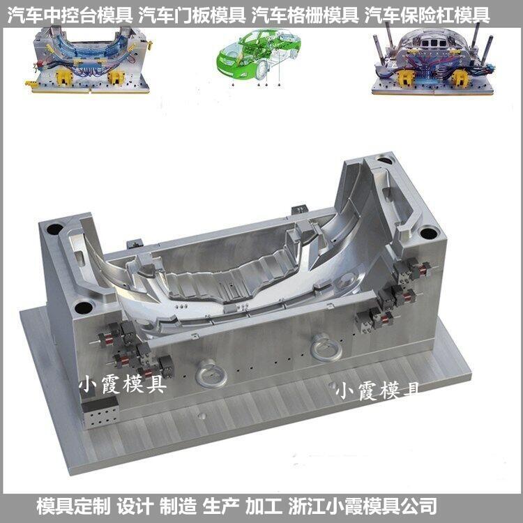 汽配內(nèi)飾件模具	轎車座椅注射模具