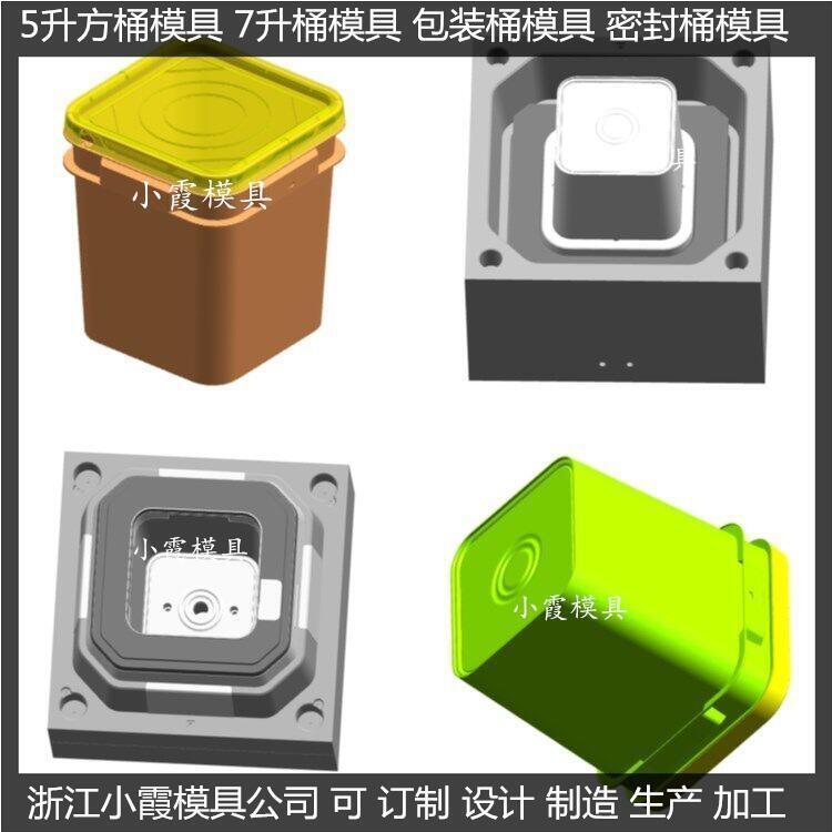 訂做3KG食品桶模具